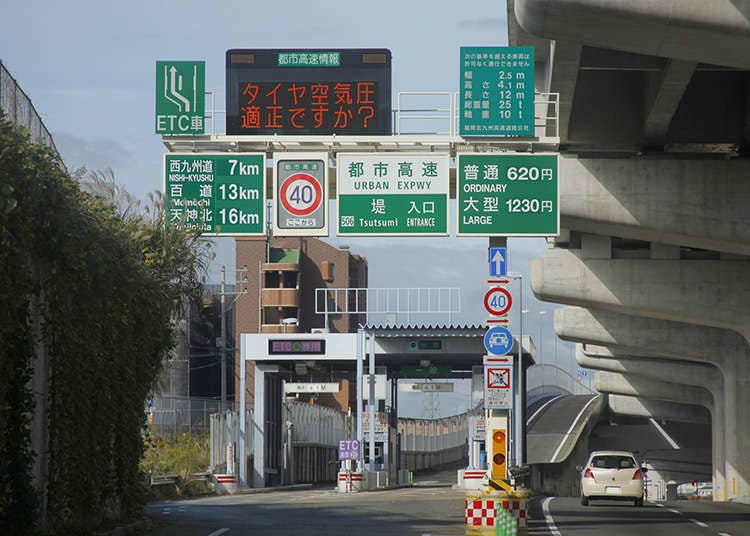 日本高速公路路牌图片