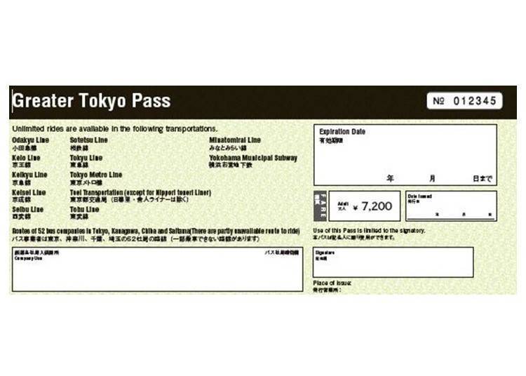 超划算!東京+首都圈近郊私鐵&公車三日無限搭乘交通票券「Greater Tokyo Pass」