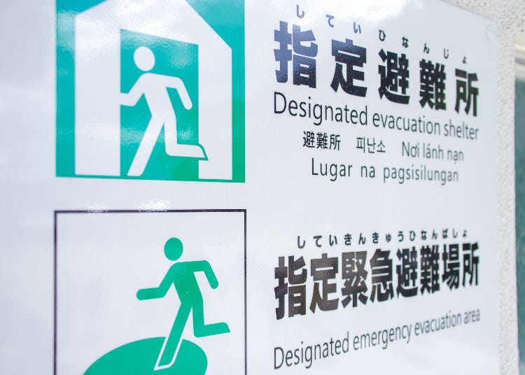 Evacuation shelter sign (Image: PIXTA)