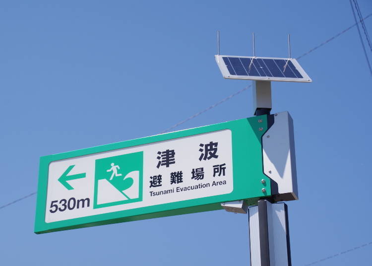 Tsunami Evacuation Route Sign (Image: PIXTA)