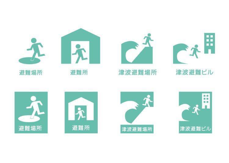 (Image: PIXTA)