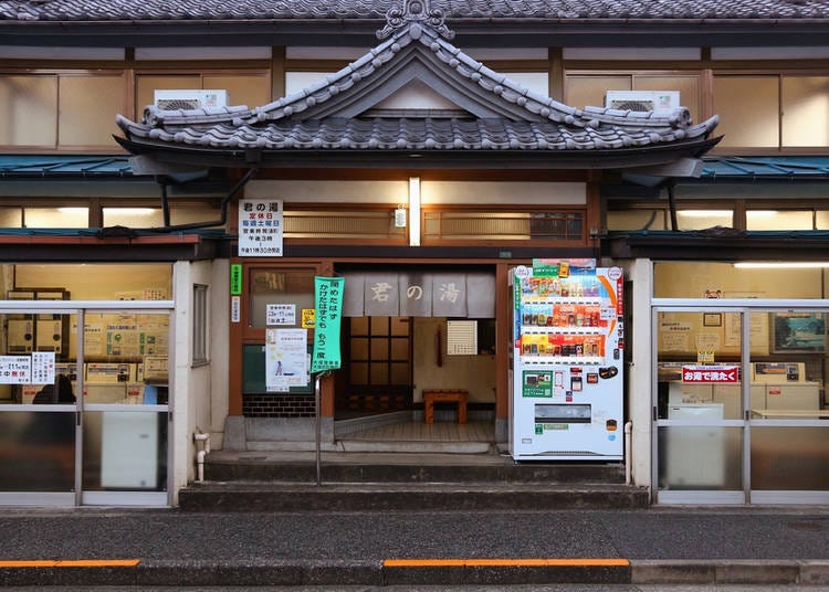 Coin Laundry in Japan: Complete guide to laundromats and getting your laundry done in Tokyo ...