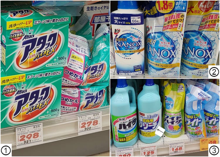 (1) “Attack / アタック” – a powder-form detergent. (2) Nanox, a liquid-form detergent. (3) ハイター (Haiter) and ブリーチ (Bleach) – both bleaches. (Products and prices listed are for reference only.)