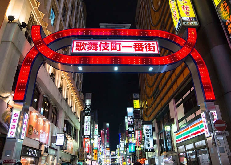 Daerah yang Keamanannya Buruk adalah Distrik Shinjuku-ku