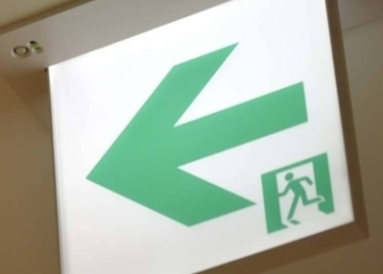 For use of emergency exit