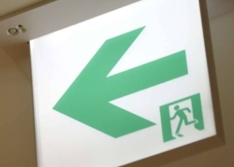 关于紧急出口的使用