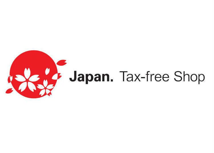 免税店标志