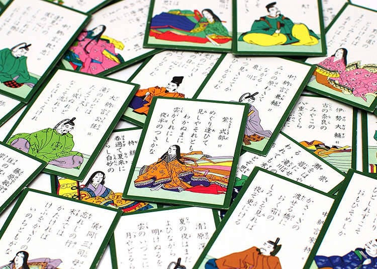 백인일수
