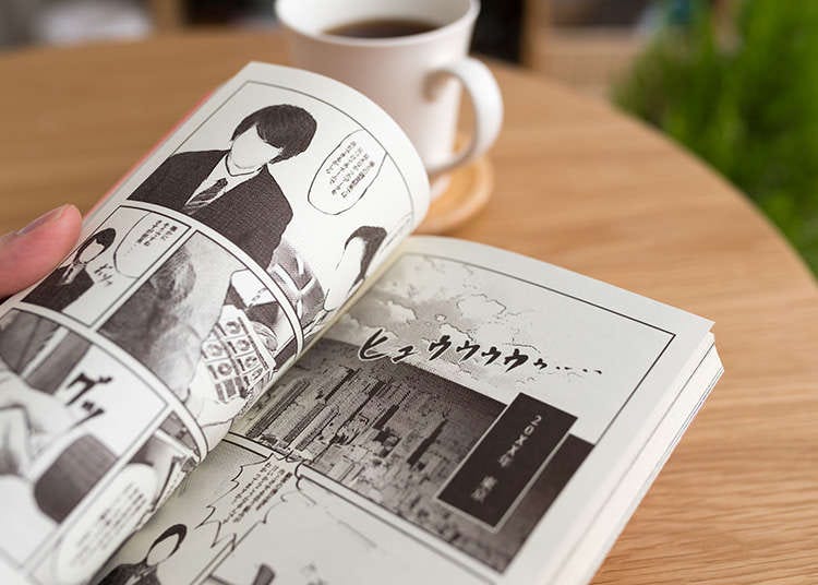 Manga - Japanese Comics