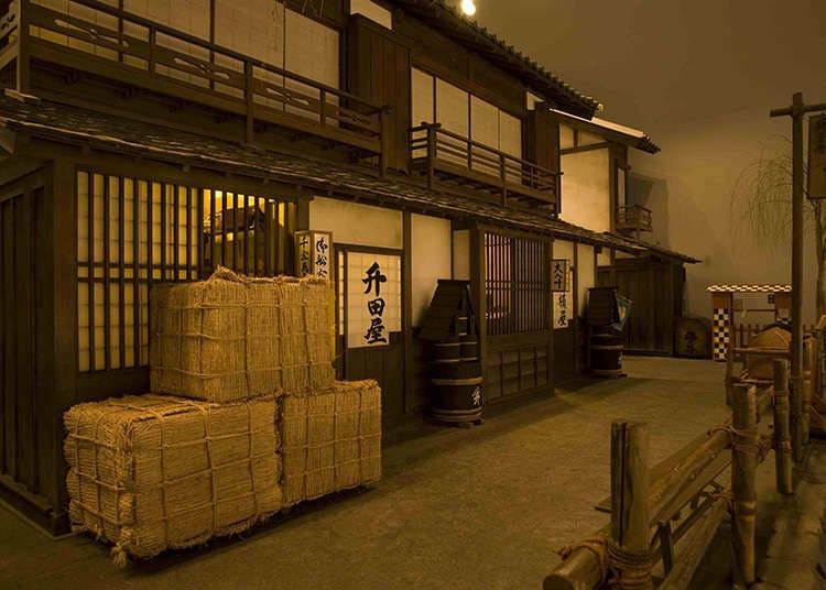 Muzium Fukagawa Edo