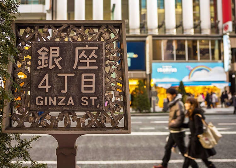 Berjalan-jalan di Ginza dan Tsukiji