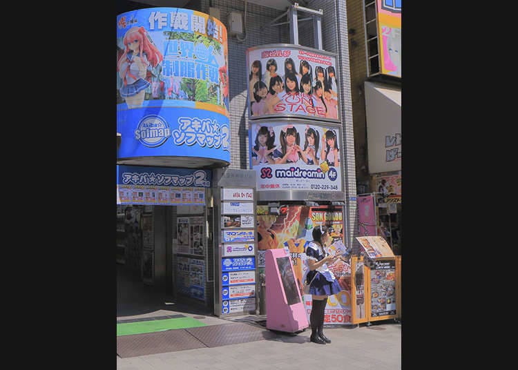 Akihabara is the holy land of otaku