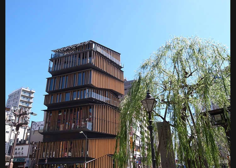 Pusat maklumat budaya & pelancong Asakusa di Taito, Tokyo