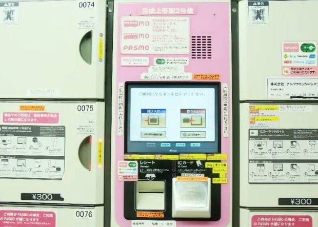 日本のコインロッカー完全ガイド！種類別の使い方やサイズ、主要駅の 