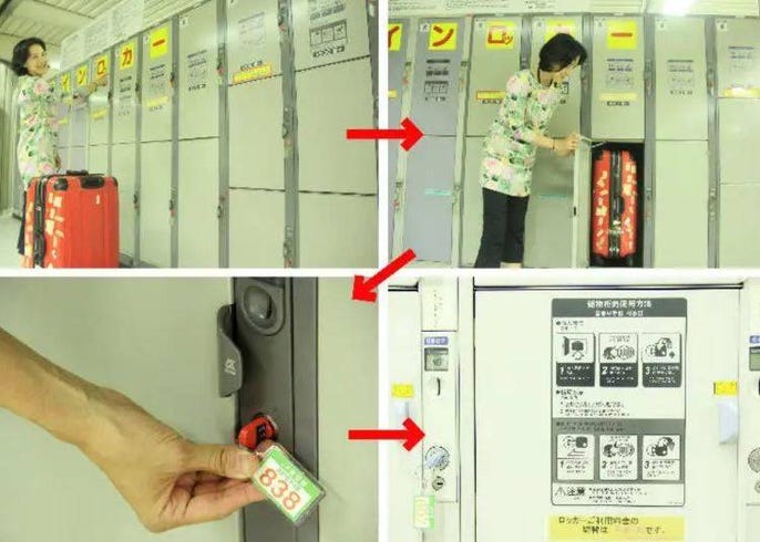 日本のコインロッカー完全ガイド！種類別の使い方やサイズ、主要駅の 
