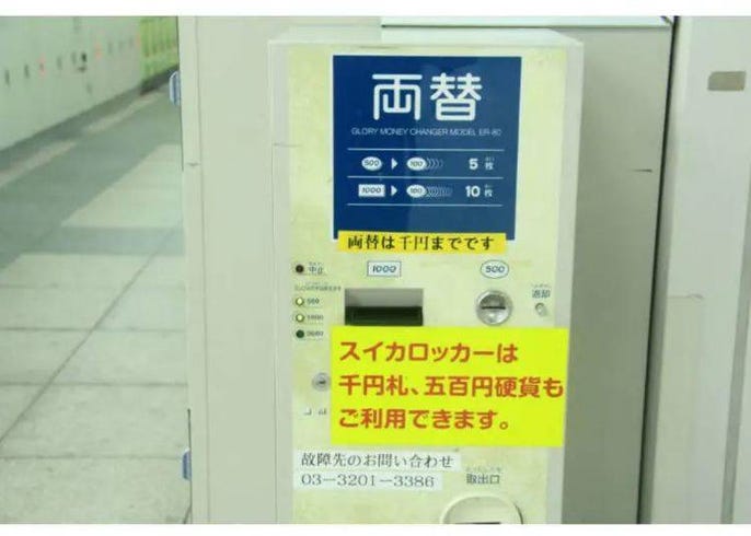 日本のコインロッカー完全ガイド！種類別の使い方やサイズ、主要駅の 