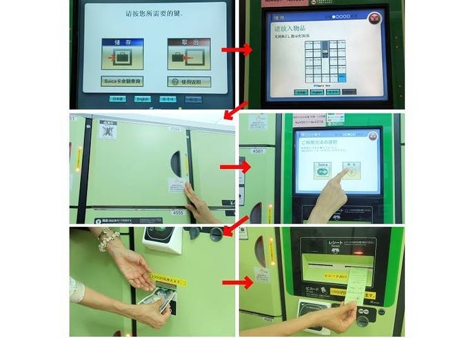 日本のコインロッカー完全ガイド！種類別の使い方やサイズ、主要駅の 
