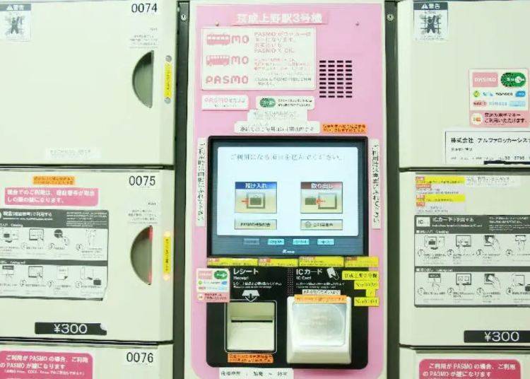 新式的電子置物櫃，系統操作面板及電子票卡感應區都在中間