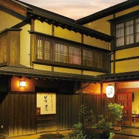 Tagoto (Aizu-wakamatsu/Fukushima)
Details & Bookings ▶