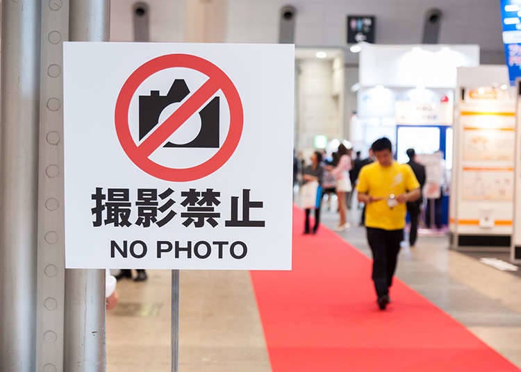 General Rules at Japan's Museums
