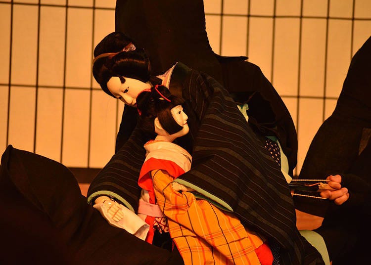 The Ningyo Joruri Program