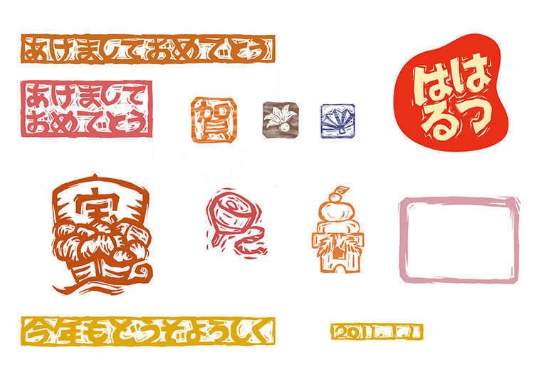 Printed New Year's Cards