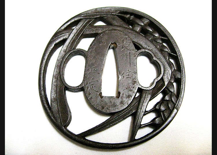 Metalwork
