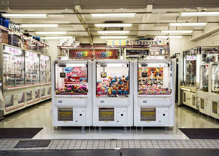 What is a Game Center?