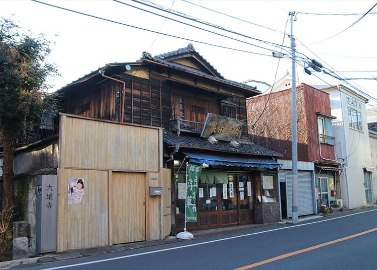 도쿄 대공습을 피해 재건된 가게