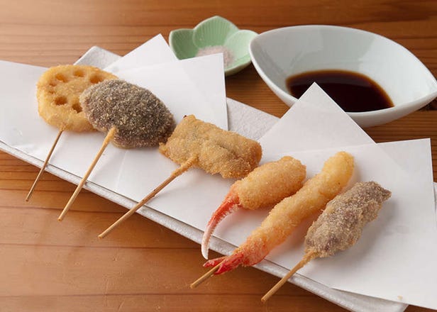 Kushiage and kushikatsu (fried meat and vegetables on skewers)