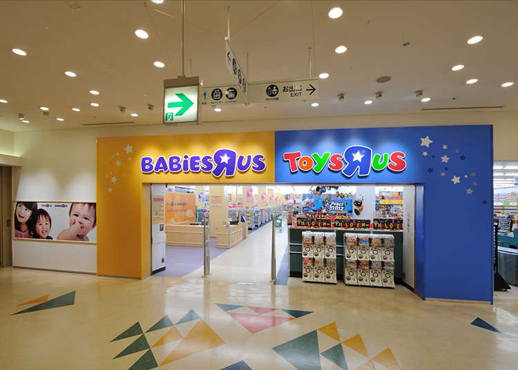 ตามหาของเล่นระดับโลกที่ "Toys "R" Us"