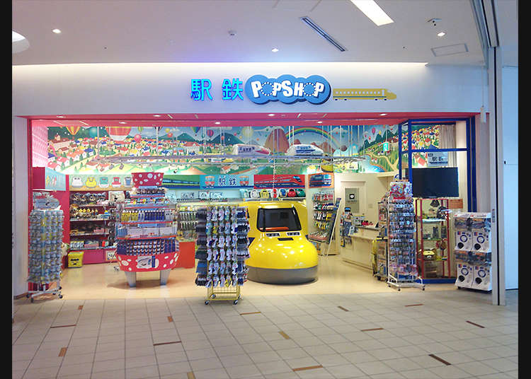 สินค้าของสายทางรถไฟที่ "เอคิเทซึ POP SHOP"