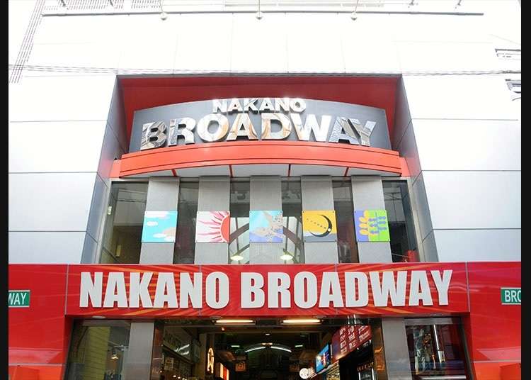 Apa-apa sahaja boleh didapati di "Nakano Broadway"