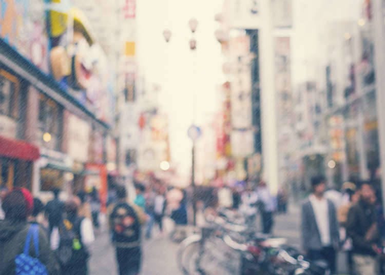 東京以外の下町