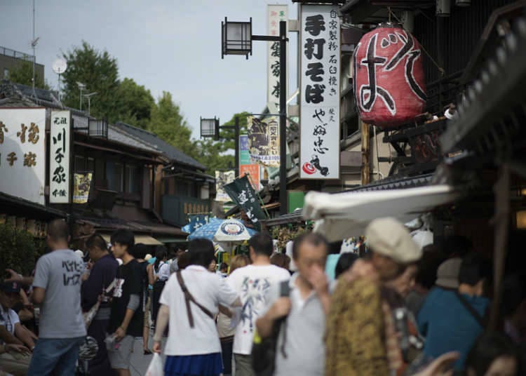 Bandar Lama Tokyo