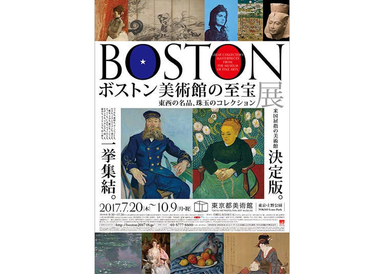 BOSTON - Great Collectors: Masterpieces from the Boston Museum of Fine Arts