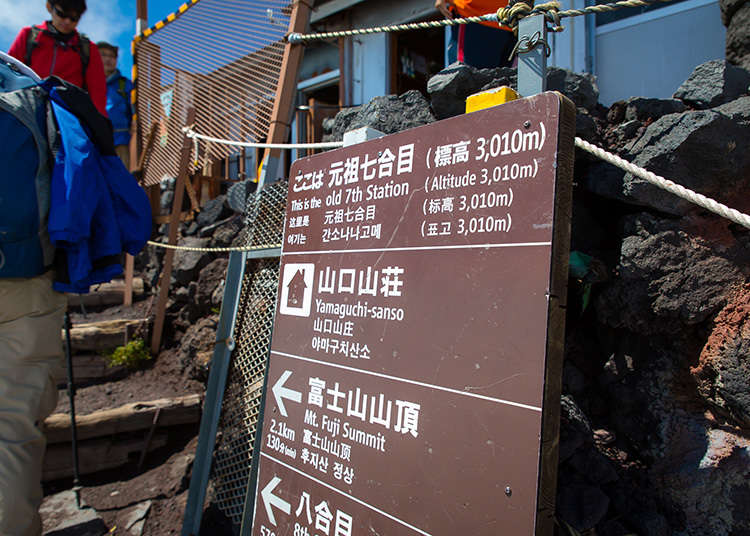 Beware of Altitude Sickness When Climbing Mt. Fuji