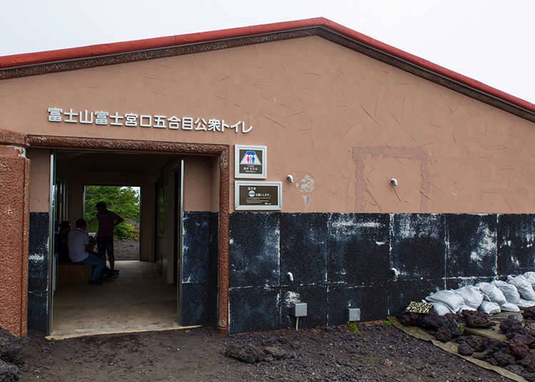 Apakah ada toilet di Gunung Fuji?