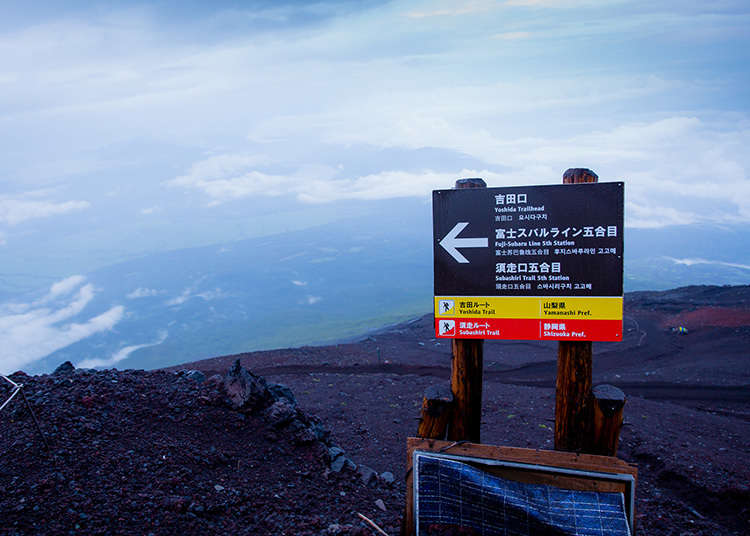 Climbing Fuji 2: The Subashiri Trail