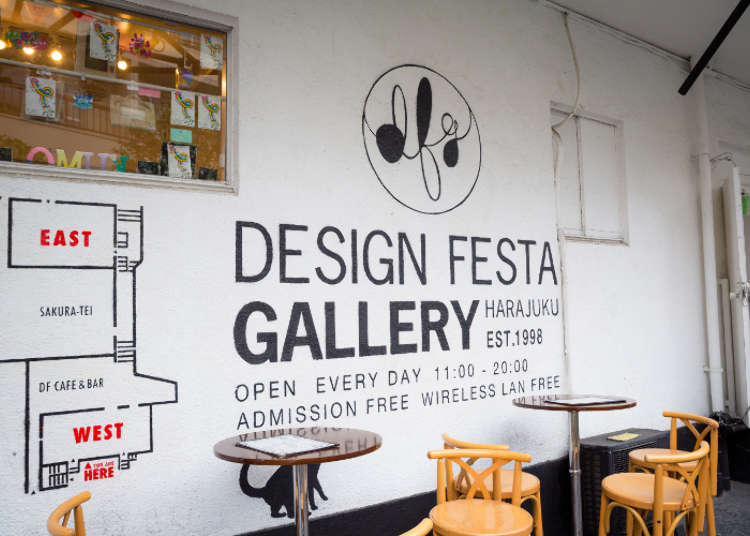 Visiting Design Festa Gallery