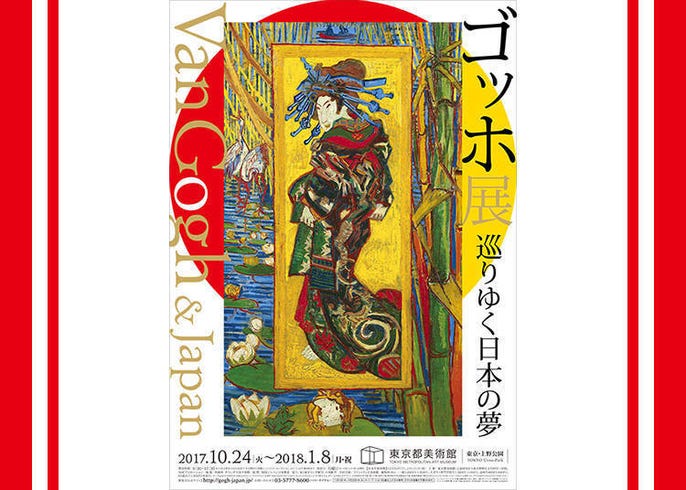 東京10月份美術展 展覽會 17年 Live Japan 日本旅遊 文化體驗導覽 東京10月份美術展 展覽會 17年 Live Japan 日本旅遊 文化體驗導覽