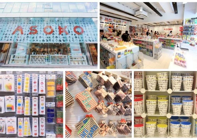 The Best Variety Stores Of Harajuku And Omotesando Fancy Up Your Life Live Japan Travel Guide