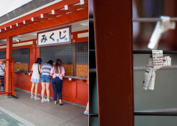 참배 후에! 미래를 점치는 오미쿠지(길흉을 점치는 제비)