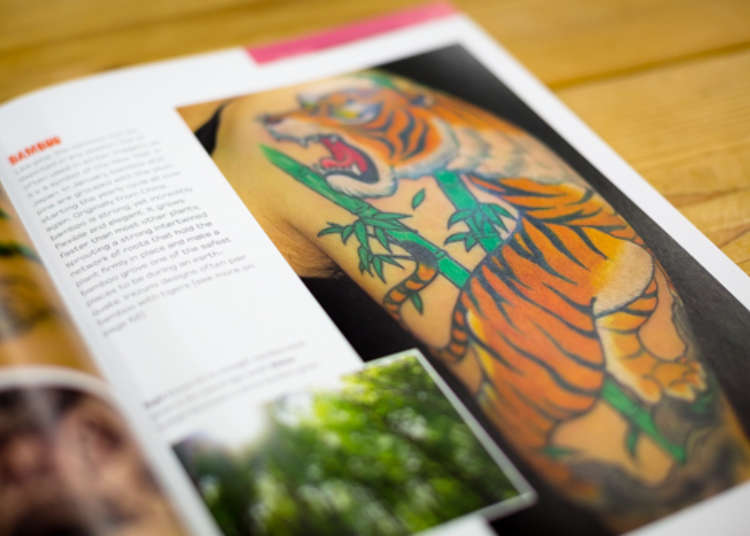 A Tattoo Book for Everyone