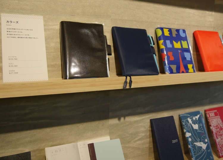 Buying a Hobonichi Techo