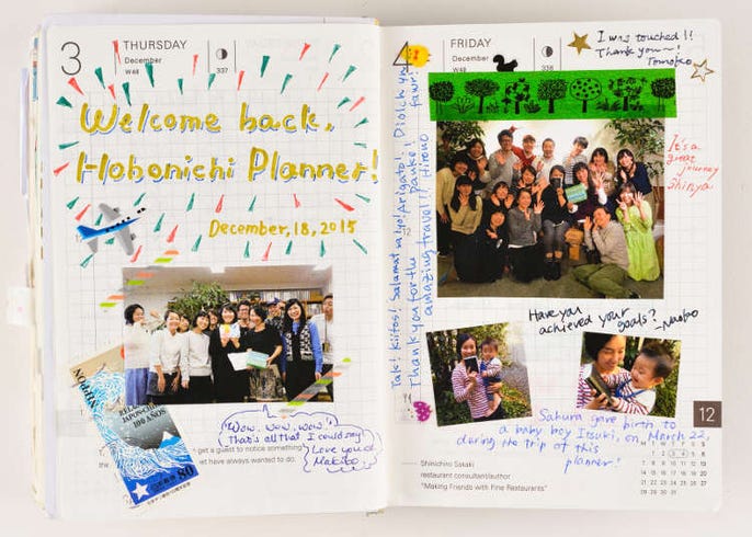 ほぼ日手帳 17年版の新ラインナップはコレ Live Japan 日本の旅行 観光 体験ガイド