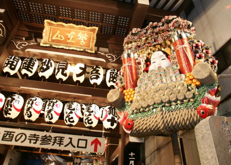 The Asakusa Tori no Ichi Fair