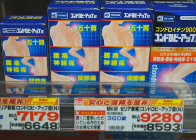 일본 드럭스토어 마츠모토키요시 추천 가정에 상비해야하는 약 베스트7 Live Japan 일본여행 추천명소 지역정보