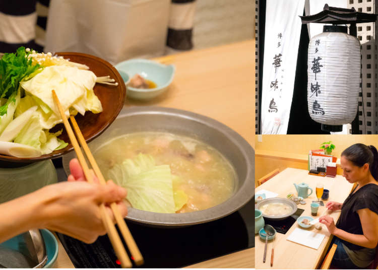 華味鳥 で鍋料理 水炊き を食べる 人気メニューの味はいかに Live Japan 日本の旅行 観光 体験ガイド