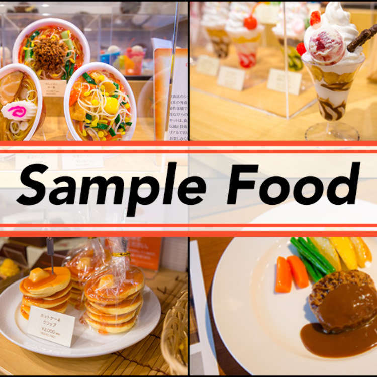 【4個セット】食品サンプル お節料理 実物大 Fake Food Display PRODUCTS | 元祖食品サンプル屋